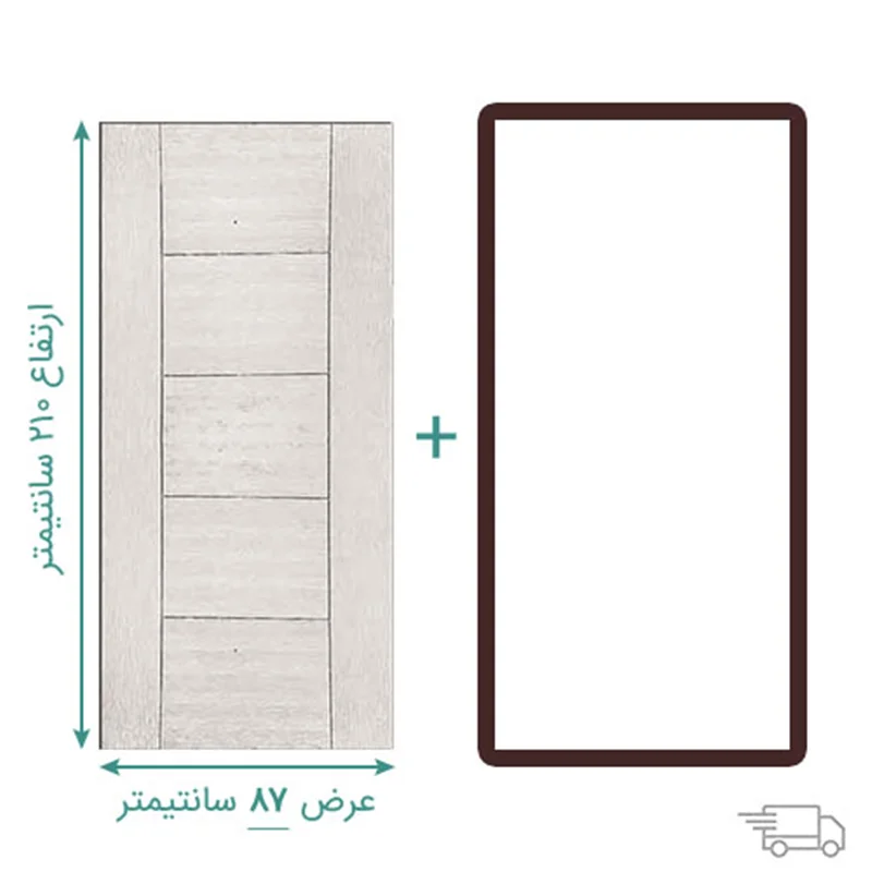 پکیج درب HDF طرح میلانو 87 در 210 و چهارچوب آماده